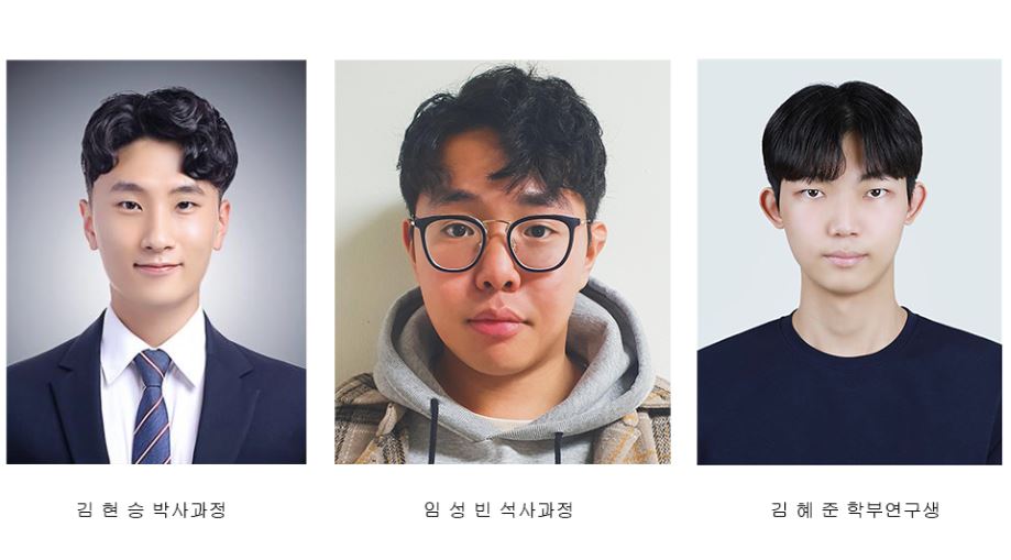 신소재공학부 학부생들, 한국전기재료학회 논문상 ‘휩쓸어’ 첨부 이미지