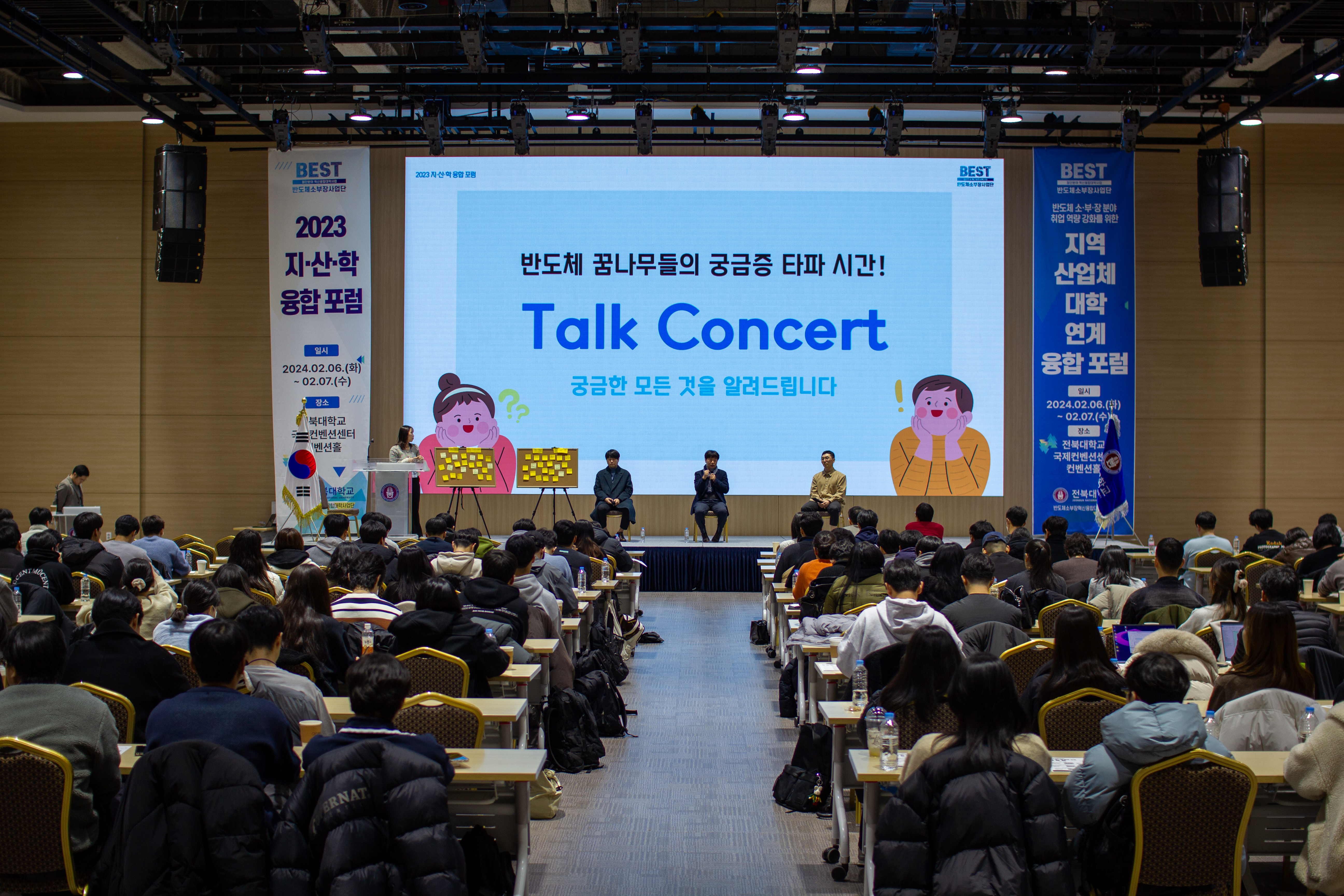 우리대학 반도체소부장사업, 한국연구재단 우수성과 선정 첨부 이미지