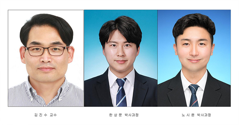 김진수 교수팀, 반도체 기반 고효율 수소 생산 기술 개발 대표 이미지